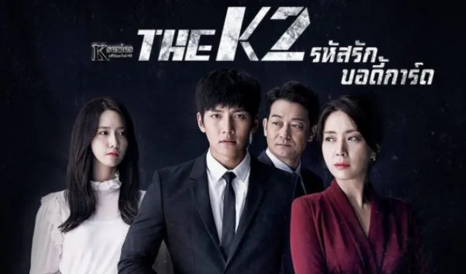 Drama Korea The K2