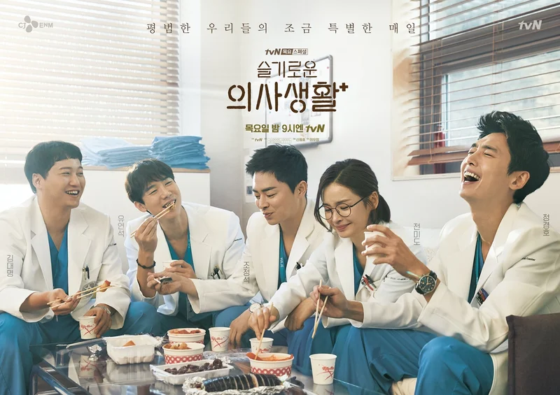 drakor drama korea tentang dokter