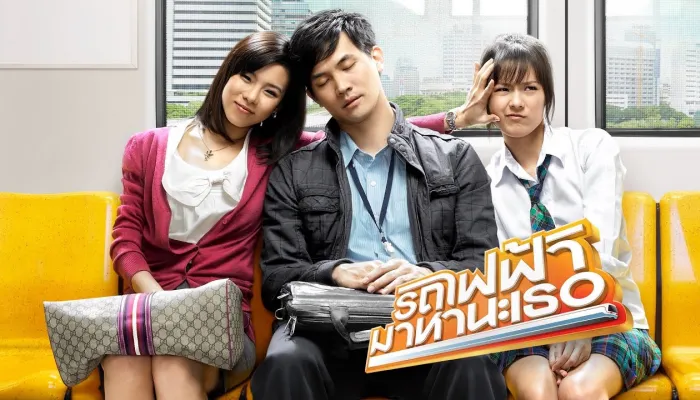Bangkok Traffic Love (2009)