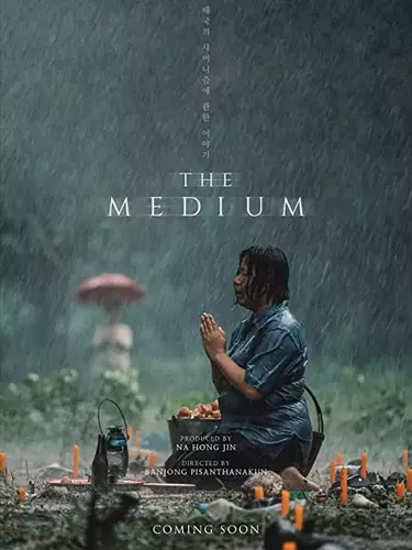 The Medium Film Horor Korea Terbaik