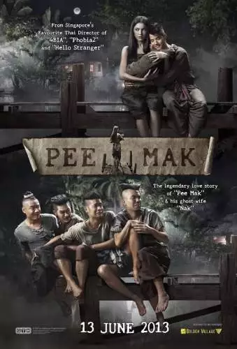 Pee Mak