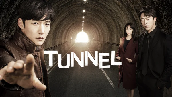 Tunnel 