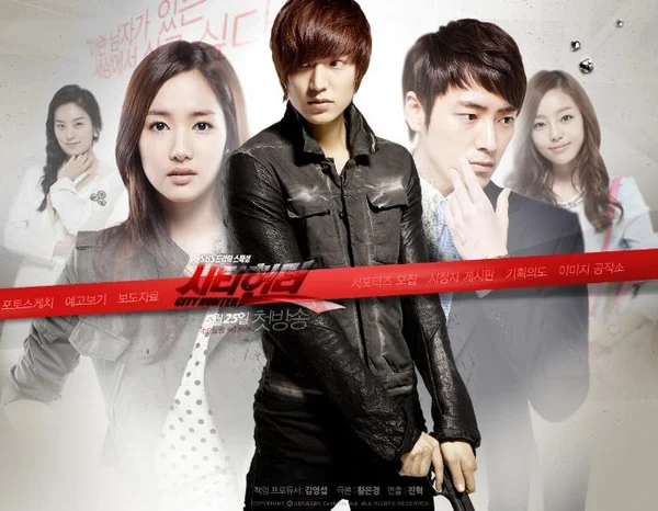 City Hunter