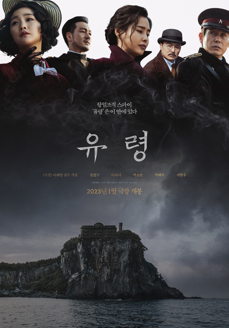 film action korea terbaru 3